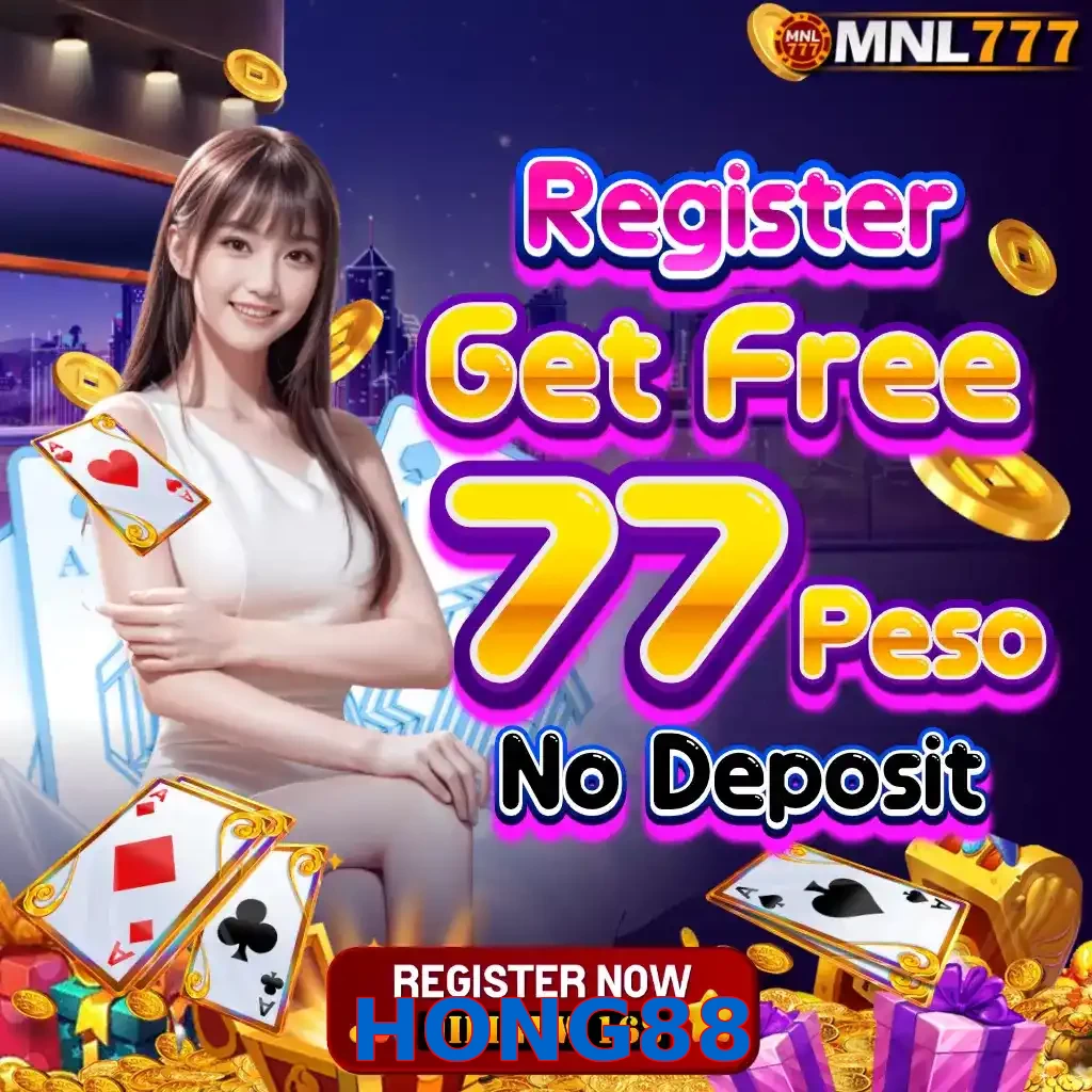 HONG88