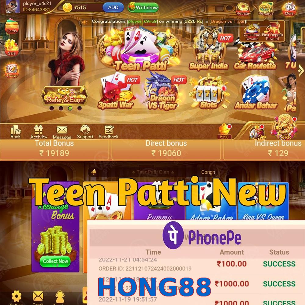 HONG88