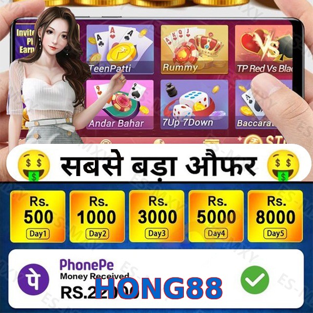 HONG88