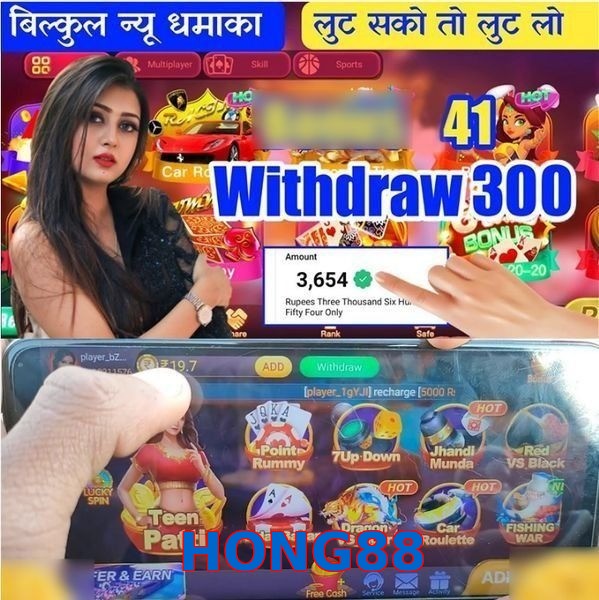 HONG88