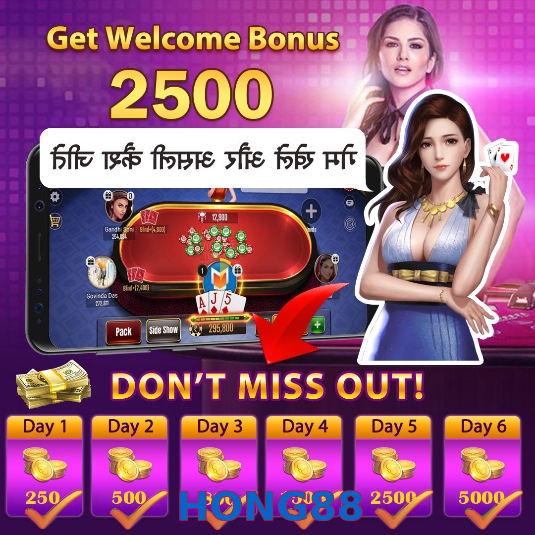HONG88