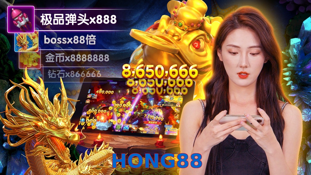 HONG88